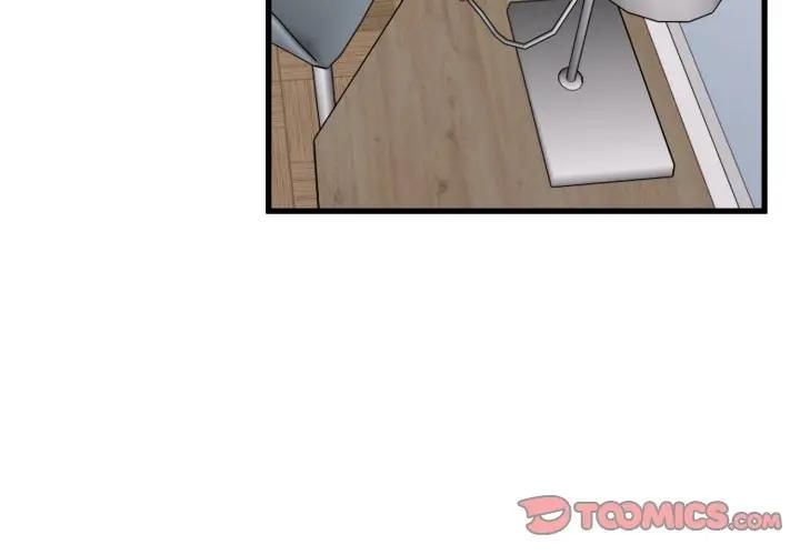 发小碰不得第113話