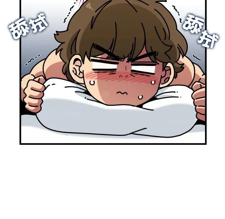 发小碰不得第113話