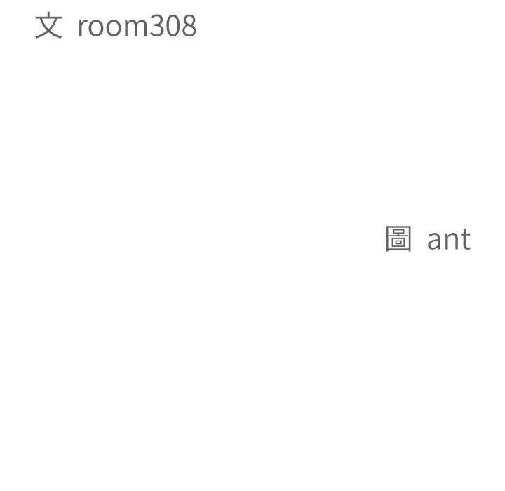 貴婦的專屬保鑣第60話