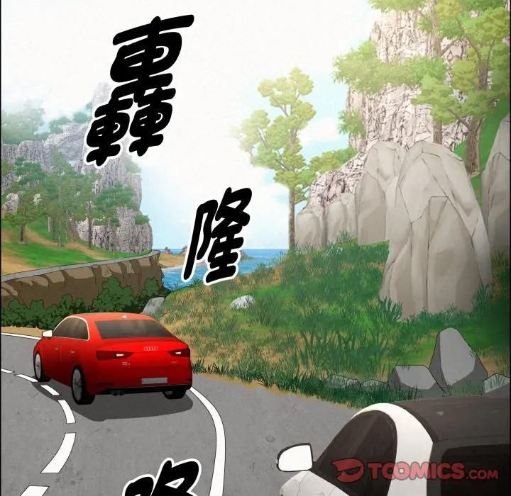 貴婦的專屬保鑣第60話