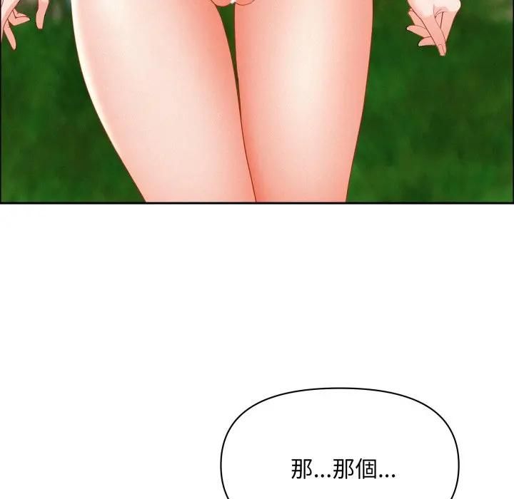 貴婦的專屬保鑣第60話