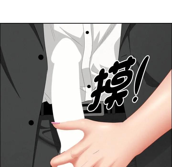 貴婦的專屬保鑣第60話