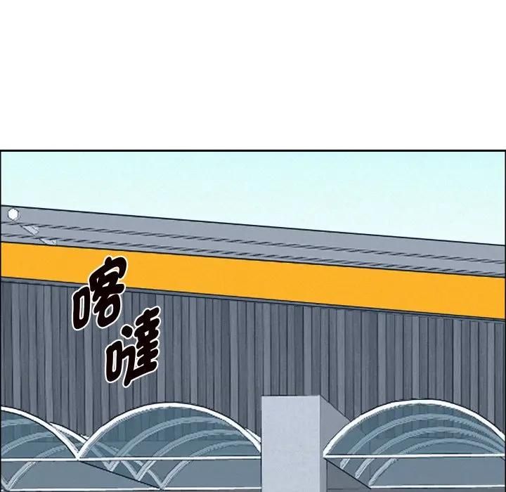 貴婦的專屬保鑣第60話