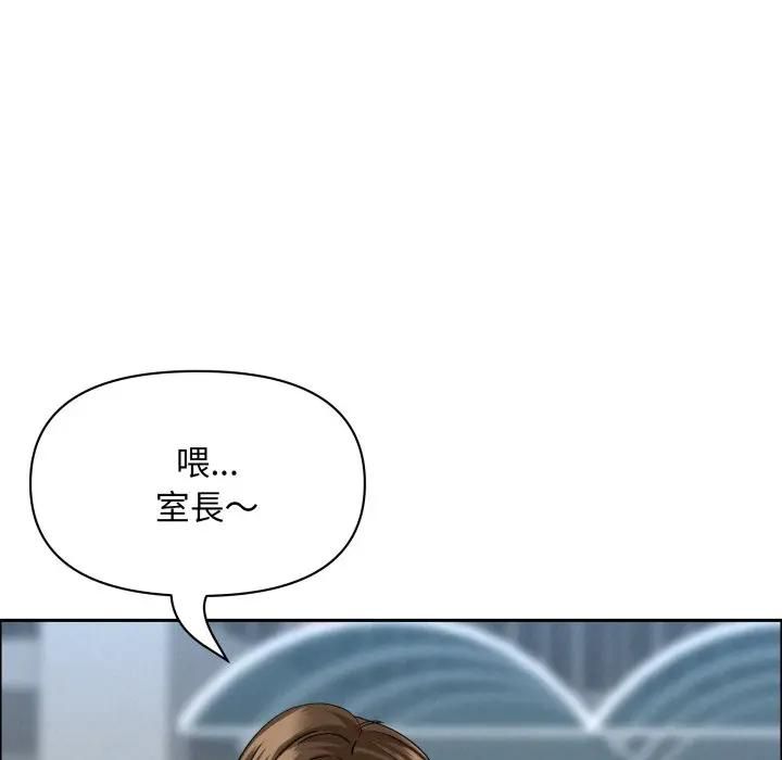 貴婦的專屬保鑣第60話