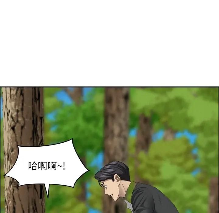 貴婦的專屬保鑣第60話