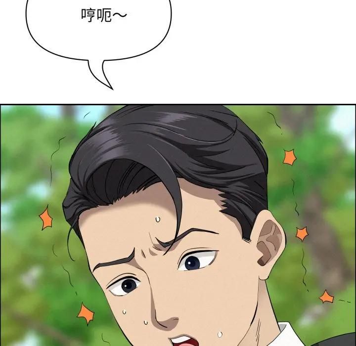 貴婦的專屬保鑣第60話