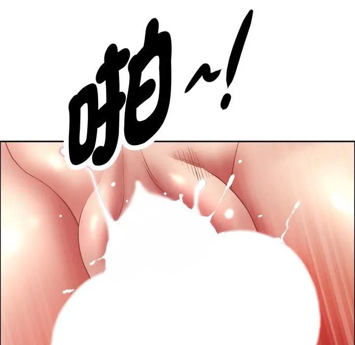 貴婦的專屬保鑣第60話