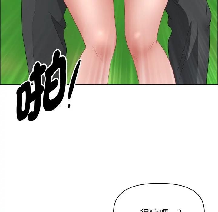 貴婦的專屬保鑣第60話