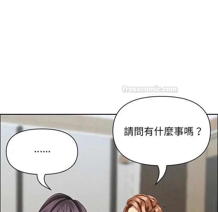 貴婦的專屬保鑣第60話