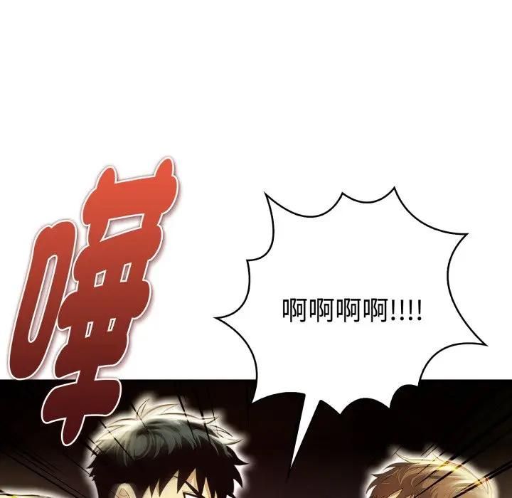 美魔女都愛我第24話