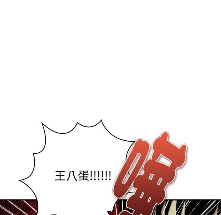 美魔女都愛我第24話