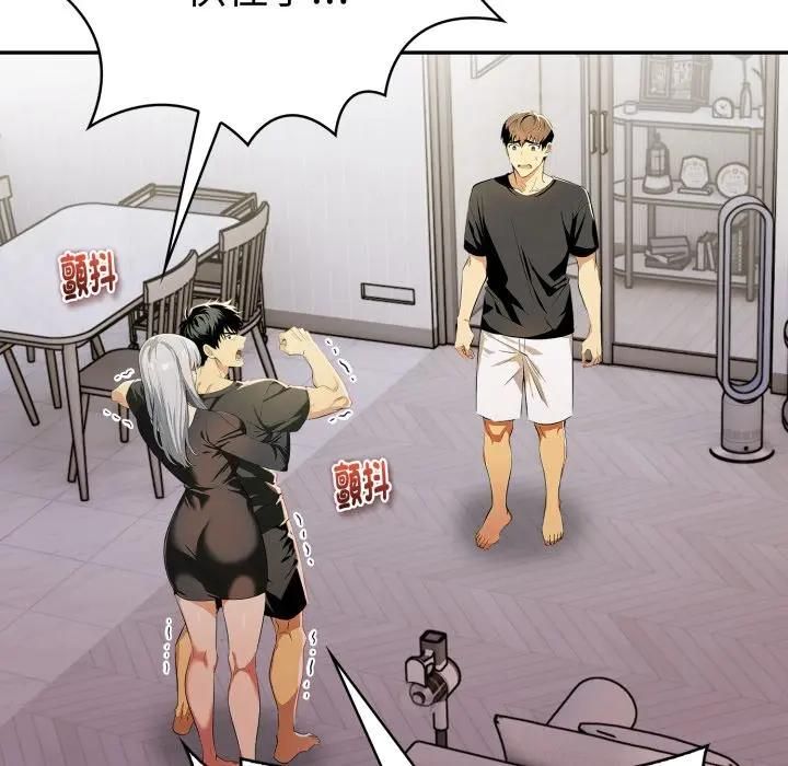 美魔女都愛我第24話