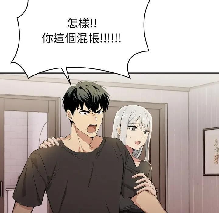 美魔女都愛我第24話