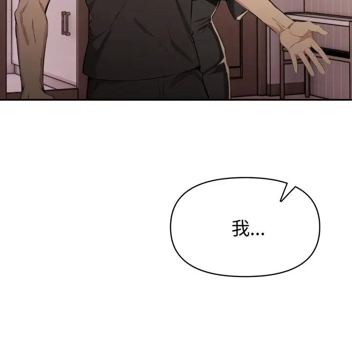 美魔女都愛我第24話