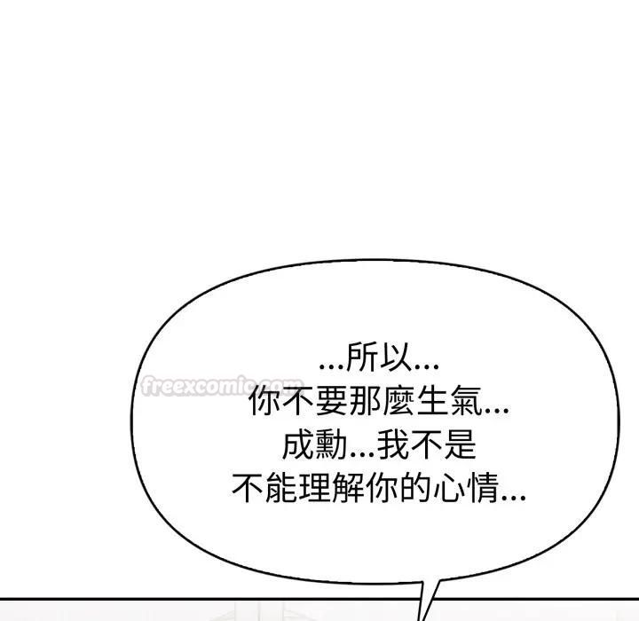 美魔女都愛我第24話