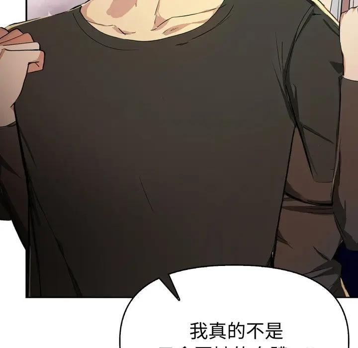 美魔女都愛我第24話