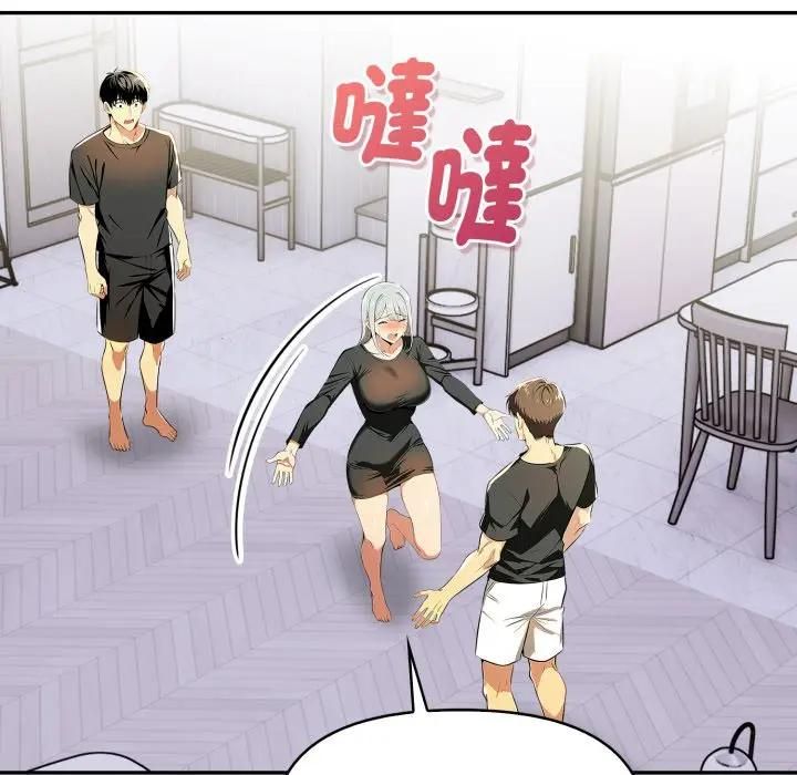 美魔女都愛我第24話