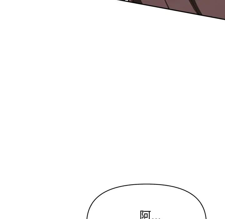 美魔女都愛我第24話