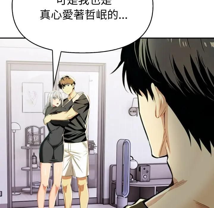 美魔女都愛我第24話