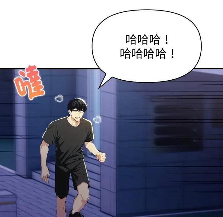 美魔女都愛我第24話