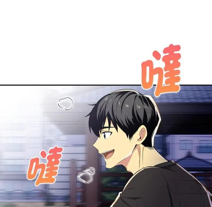 美魔女都愛我第24話