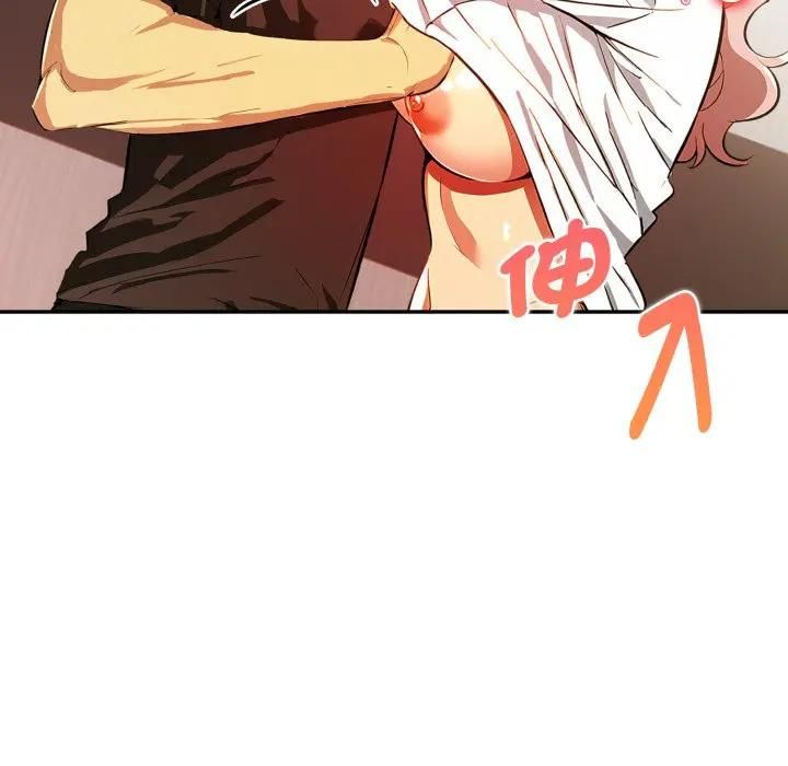 美魔女都愛我第24話