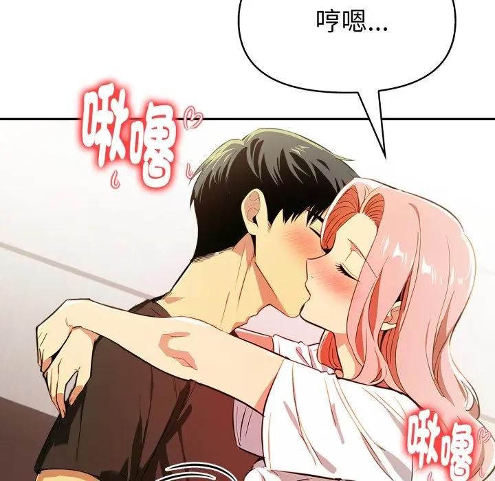 美魔女都愛我第24話