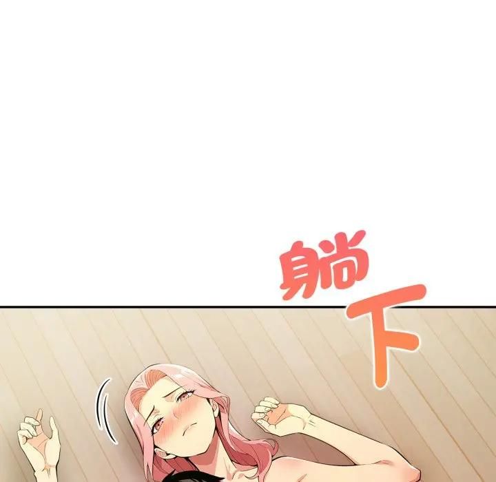 美魔女都愛我第24話