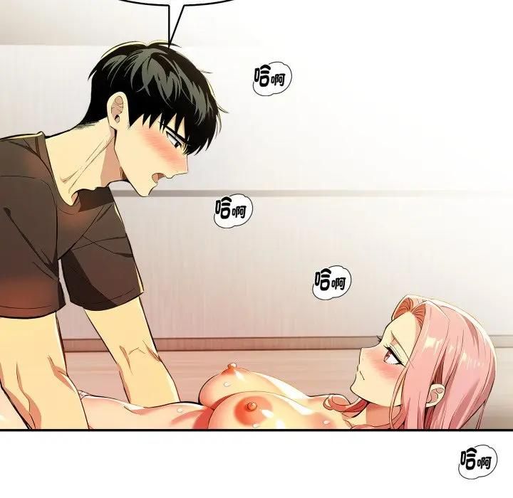 美魔女都愛我第24話