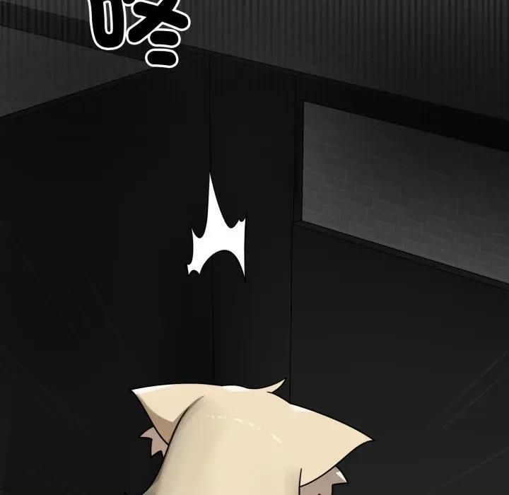 野獸的王國第18話