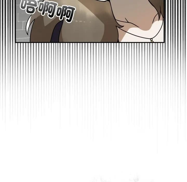 野獸的王國第18話