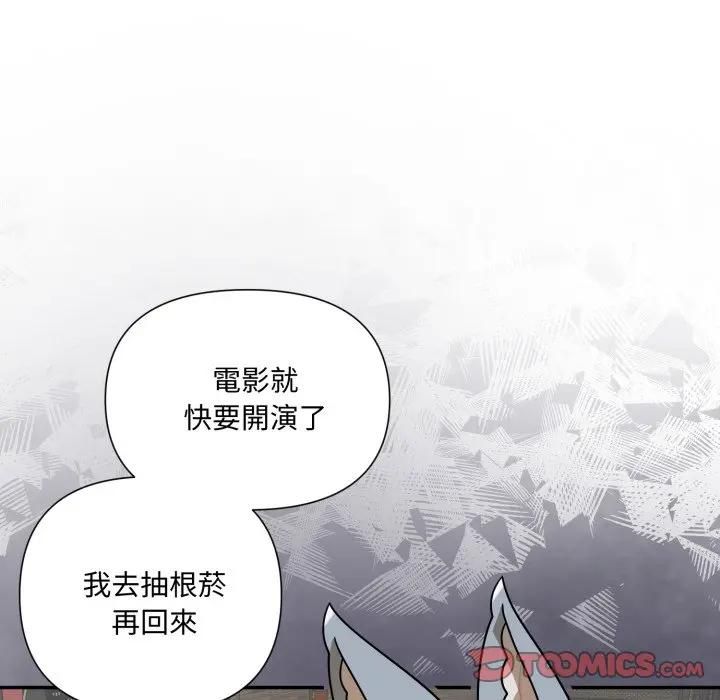 野獸的王國第18話