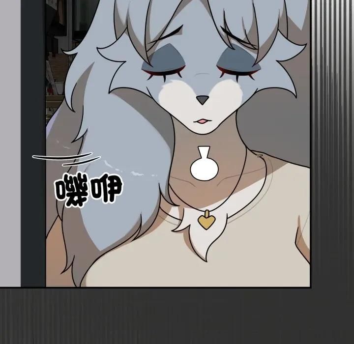 野獸的王國第18話