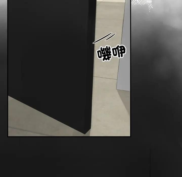 野獸的王國第18話