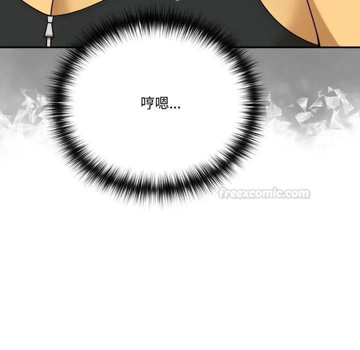 野獸的王國第18話