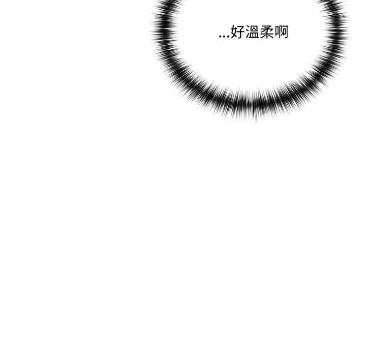 野獸的王國第18話