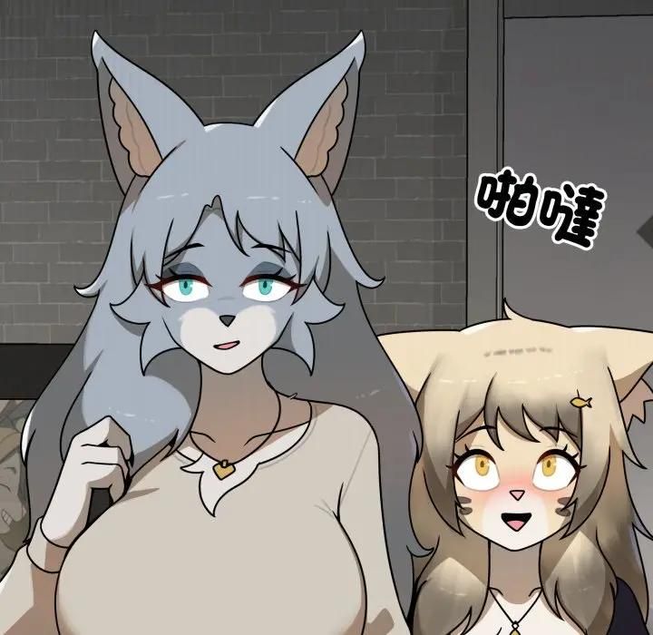 野獸的王國第18話