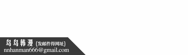 野獸的王國第18話