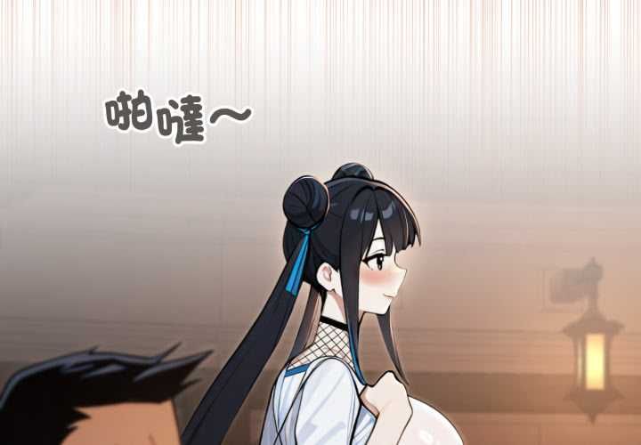 迷霧深處的誘惑第17話