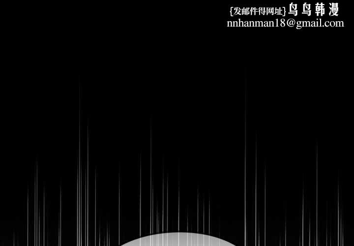 迷霧深處的誘惑第17話