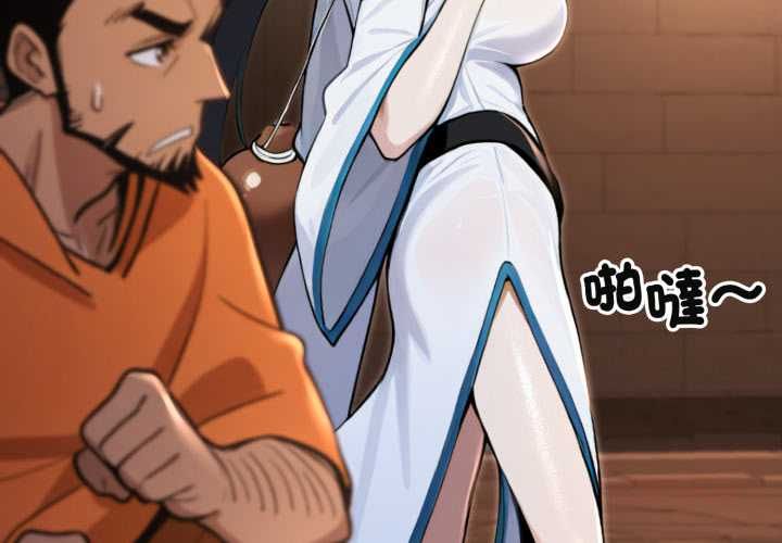 迷霧深處的誘惑第17話