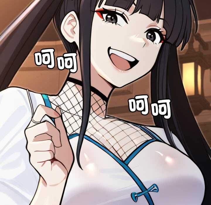 迷霧深處的誘惑第17話