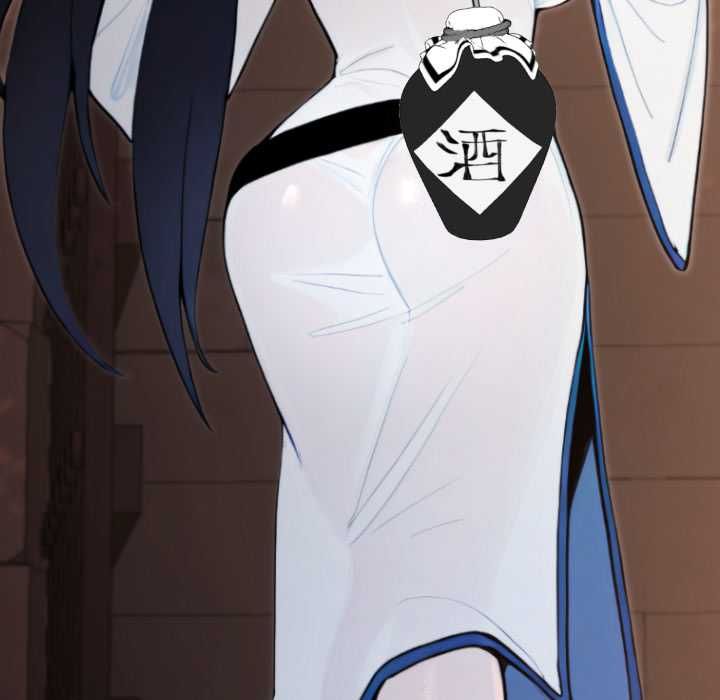 迷霧深處的誘惑第17話