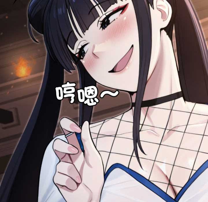 迷霧深處的誘惑第17話