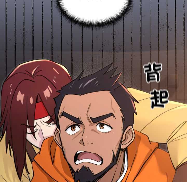 迷霧深處的誘惑第17話