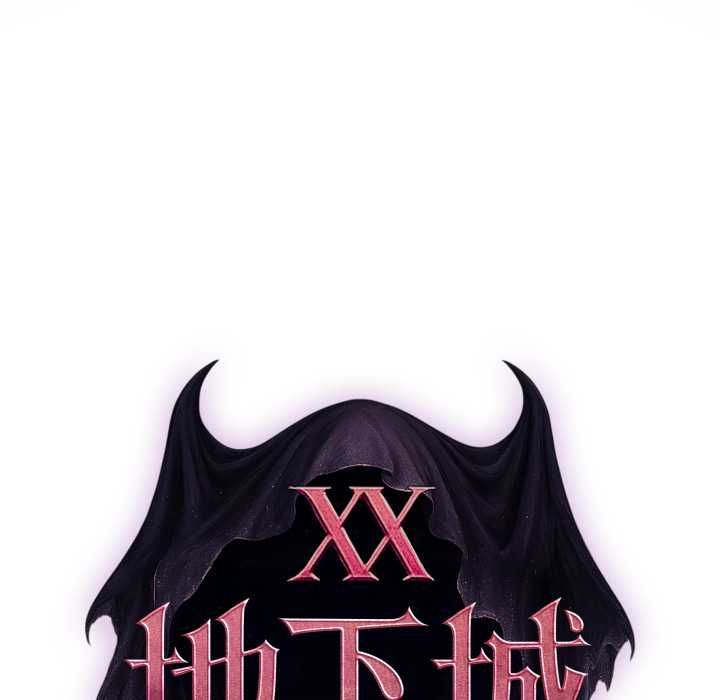 迷霧深處的誘惑第17話