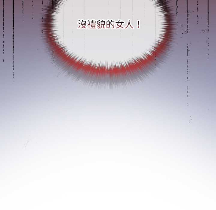 迷霧深處的誘惑第17話