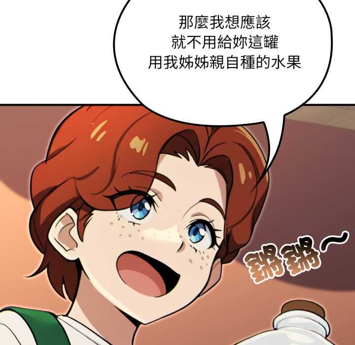 迷霧深處的誘惑第17話