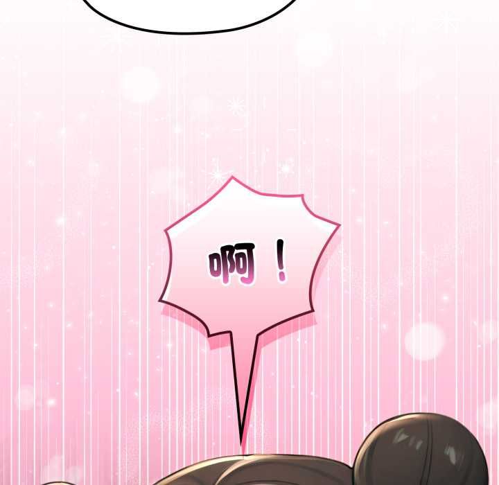 迷霧深處的誘惑第17話