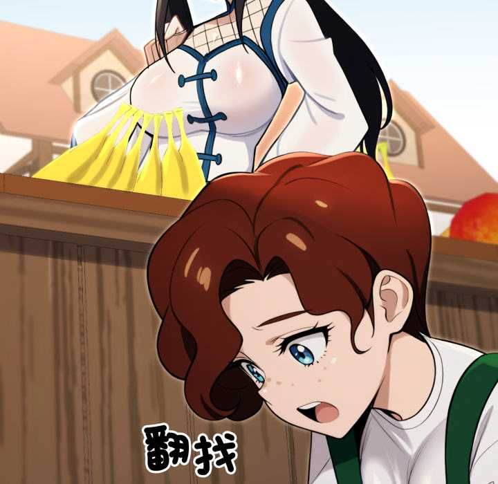 迷霧深處的誘惑第17話